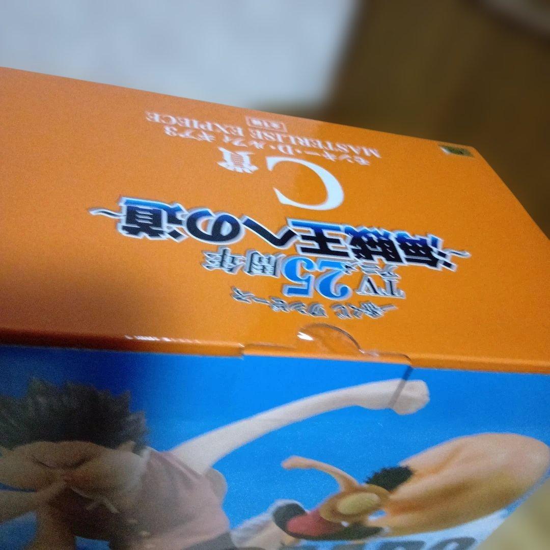 ワンピース フィギュア C賞 & LAST ONE賞セット