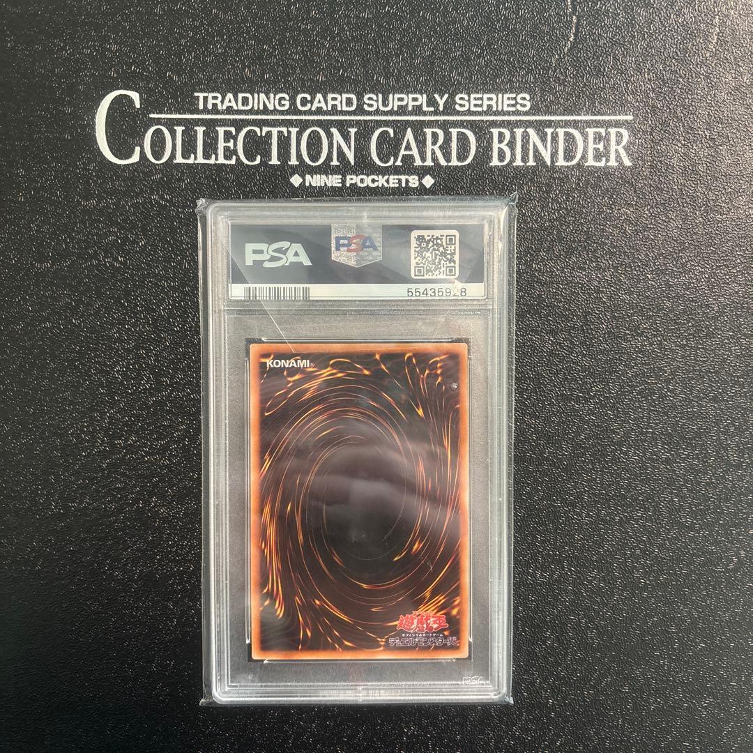 PSA9 ブラックマジシャン　初期ウルトラ　Vol.1