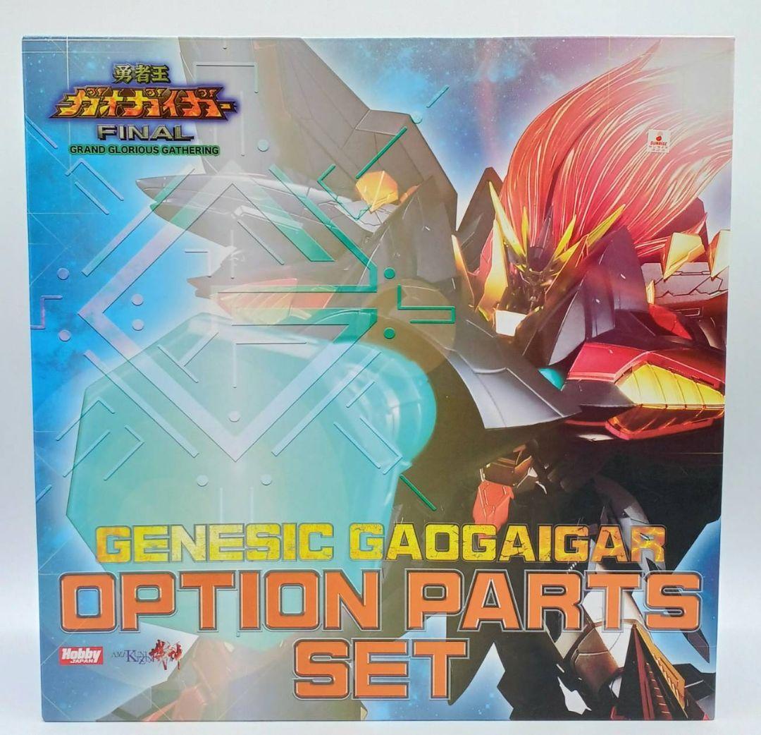 【未開封】 AMAKUNI機神 ジェネシックガオガイガー オプションパーツセット