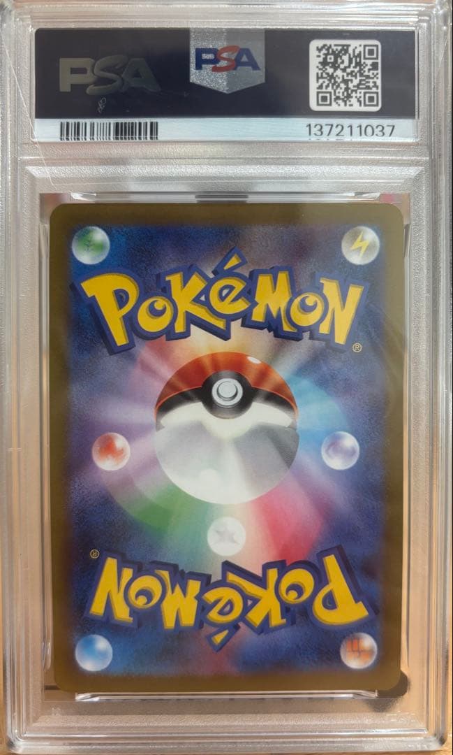 [psa10]リーフィア プロモ [SV-P 068] YU NAGABA