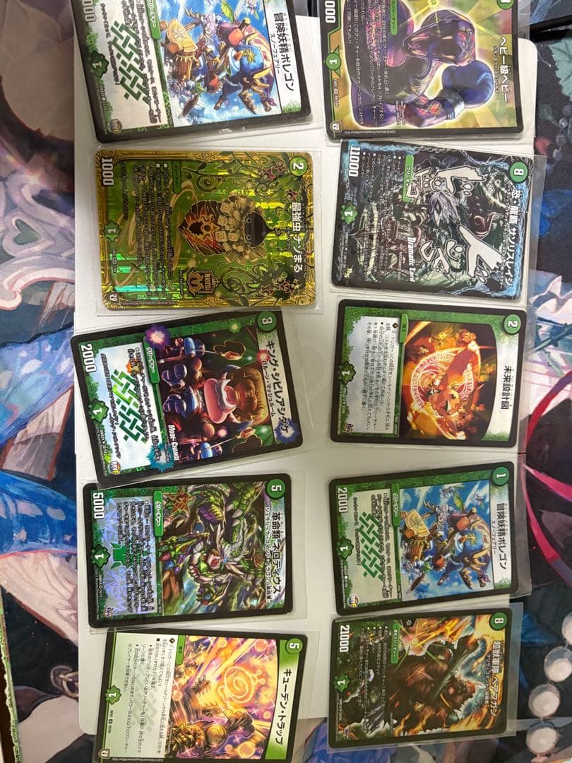 デュエルマスターズ　自然文明　まとめ