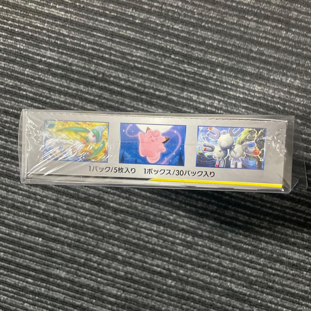 未*来様 ドリームリーグ