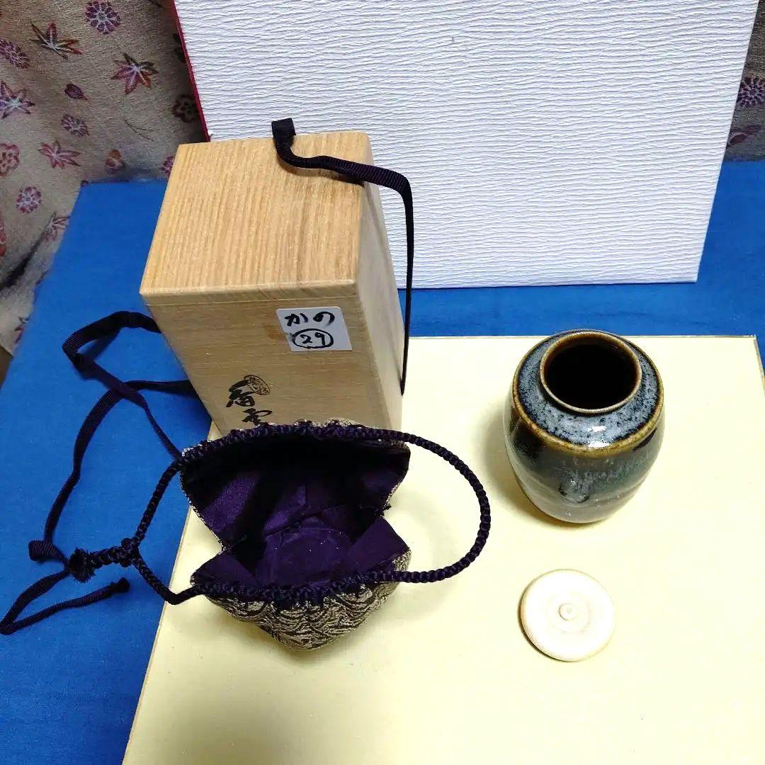 茶道具、茶入、肩衝、宮川香雲作、かの29番