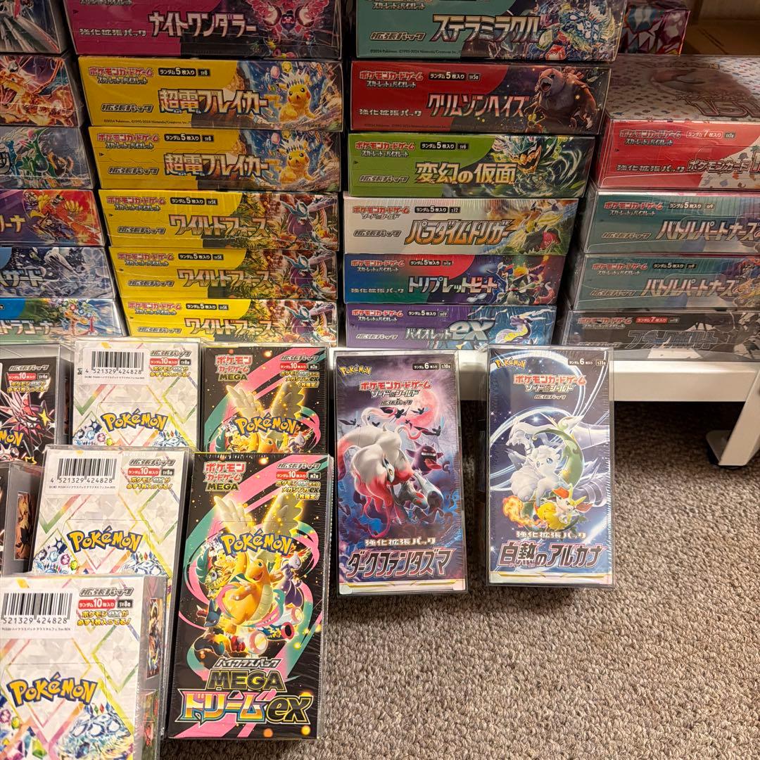 ポケモンカードゲーム ボックスセット 未開封