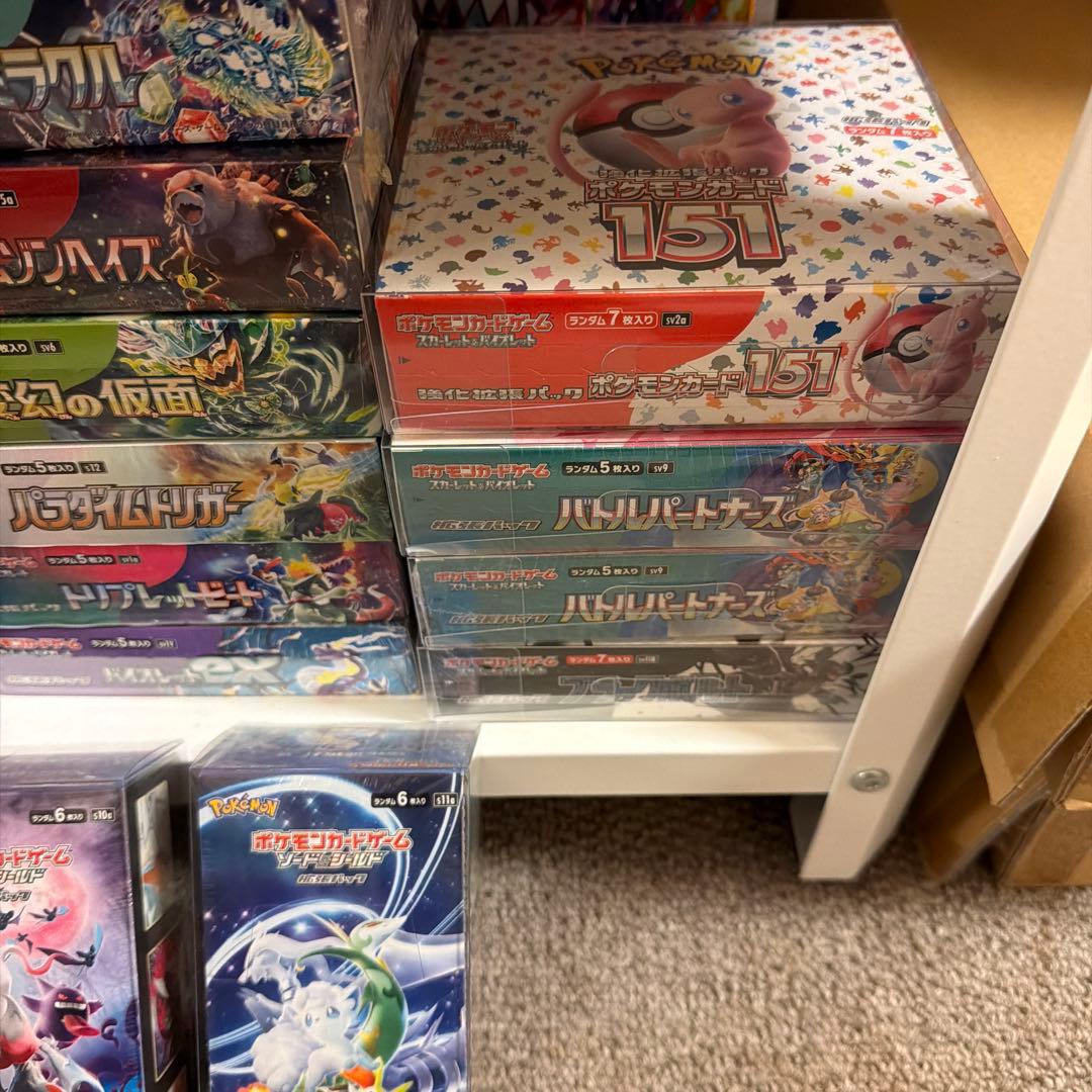 ポケモンカードゲーム ボックスセット 未開封