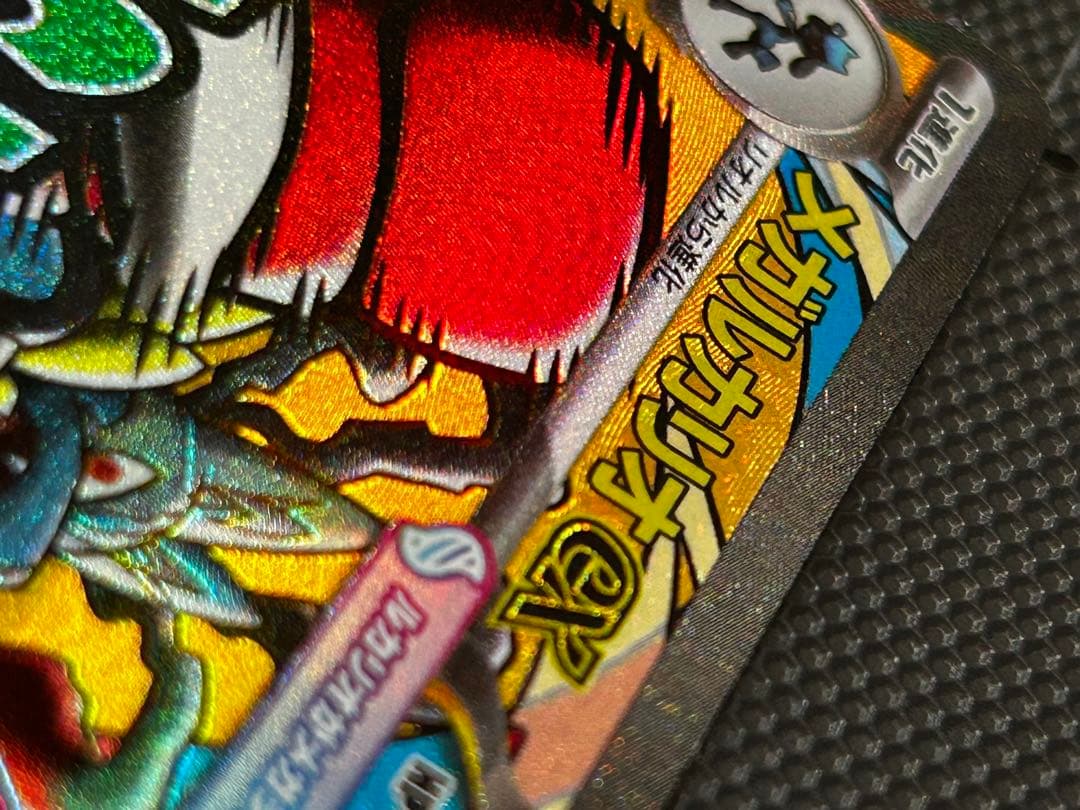 ぴ*け様 ポケモンカード　メガルカリオex ma 中国語エラー