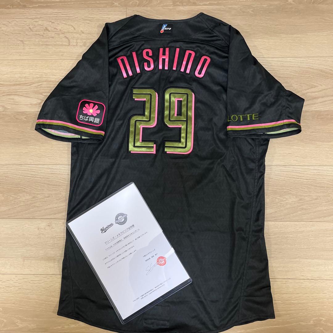 千葉ロッテマリーンズ　西野ブラックサマーユニフォーム　実使用　支給品