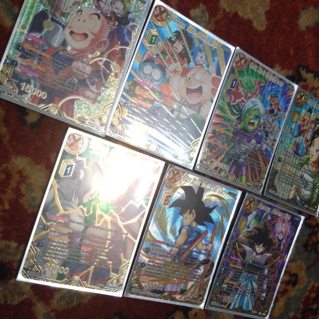 海外限定　ドラゴンボール超カードゲーム　BT25　ドラゴンボールレア　全7種類