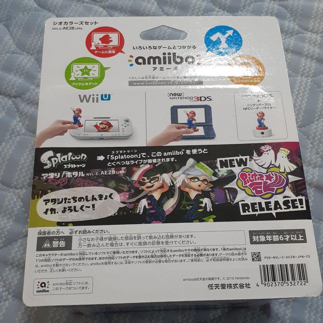 amiibo シオカラーズセット【アオリ/ホタル】 (スプラトゥーンシリーズ)