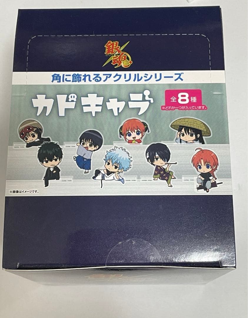 銀魂 レア カドキャラ 全8種 BOXセット 未開封