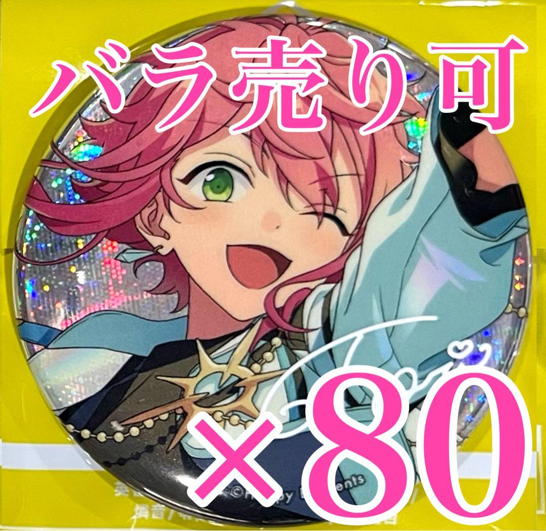 姫宮桃李　あんスタ　gracolle CANBA!! ES 9th SPARK