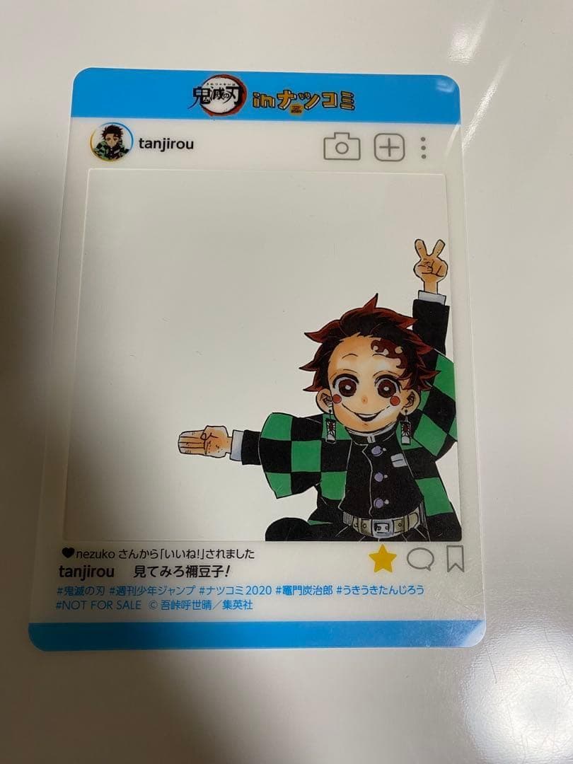 【ジャンプ】【9枚セット】 SNS風 キャラクターカード