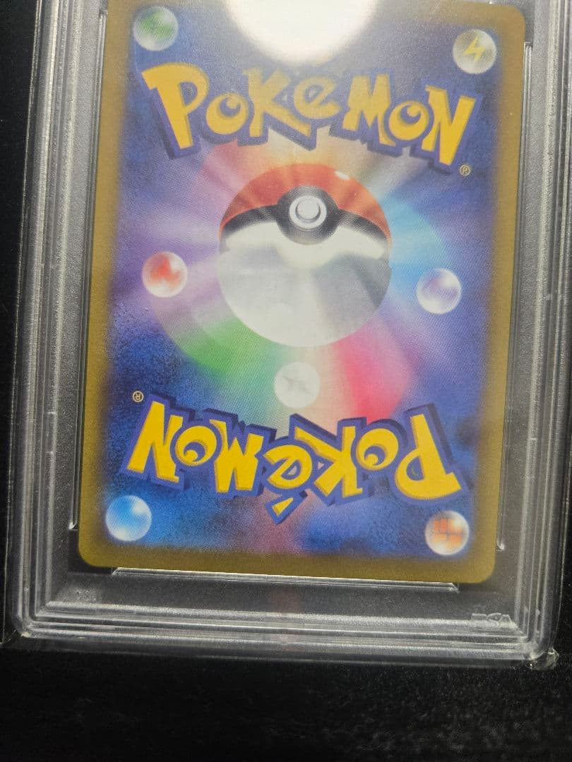 【PSA10】ミモザ SAR SV1V バイオレットex 105/078　ポケカ