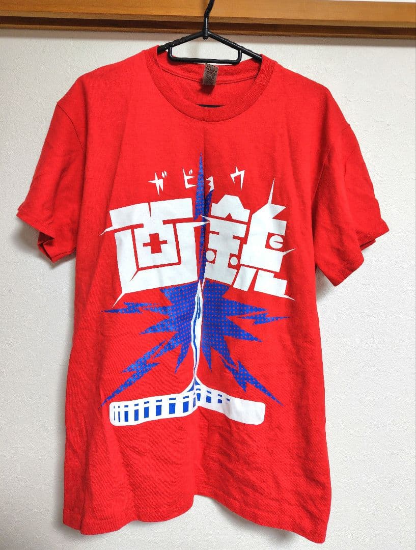 半袖Tシャツ。バンド「画鋲」宮藤官九郎・三宅弘城・よーかいくん。赤。