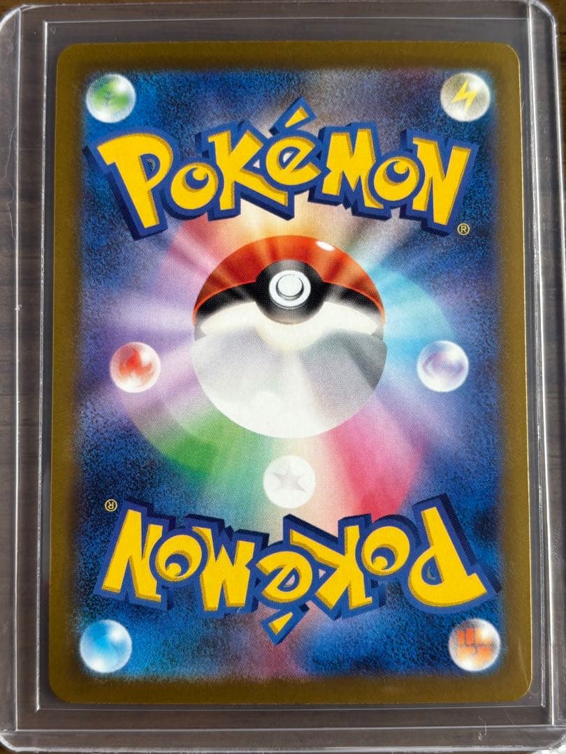 ポケモンカード　 メガドリーム　メガゲンガーex SAR 240/199