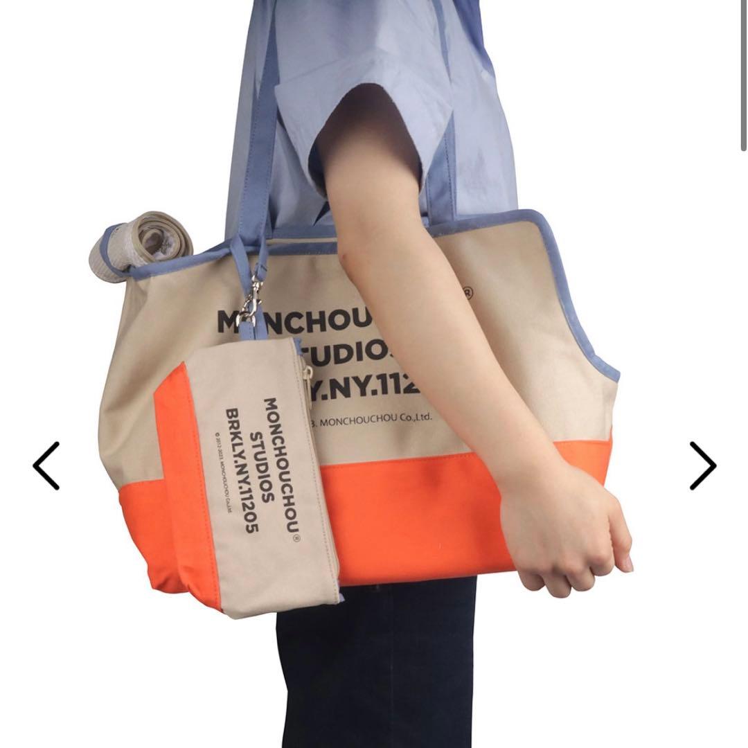 【新品】monchouchou Studio Bag ベージュ　犬用バッグ　韓国