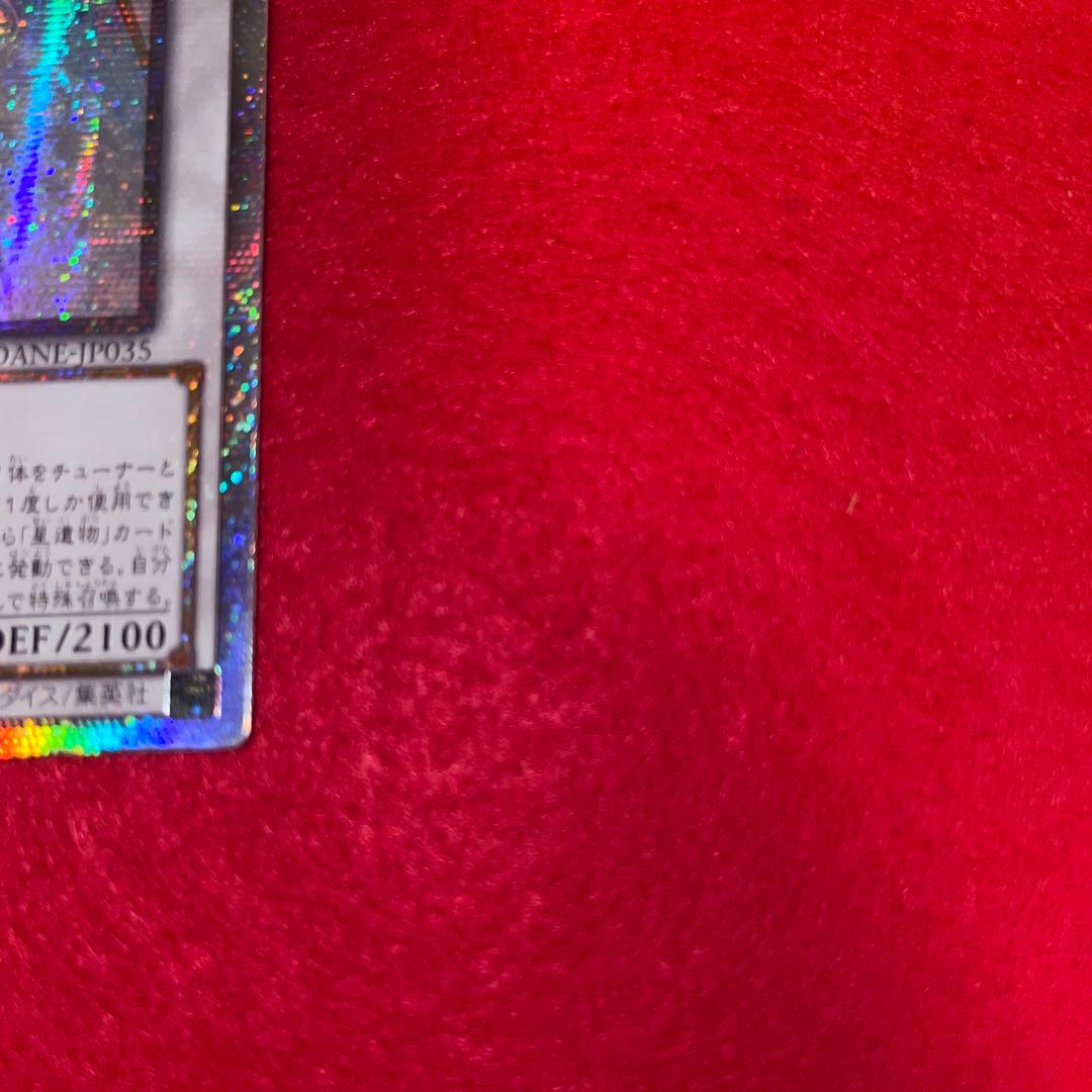 m*u様 星杯の神子イヴ　20th アジア