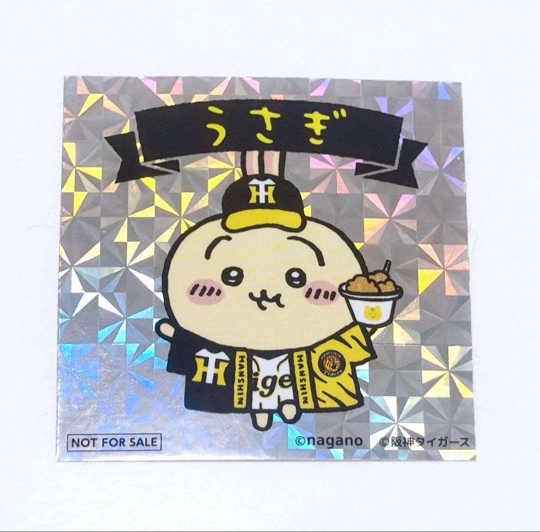 【匿名配送】ちいかわ 阪神タイガースコラボ ステッカー 3枚セット