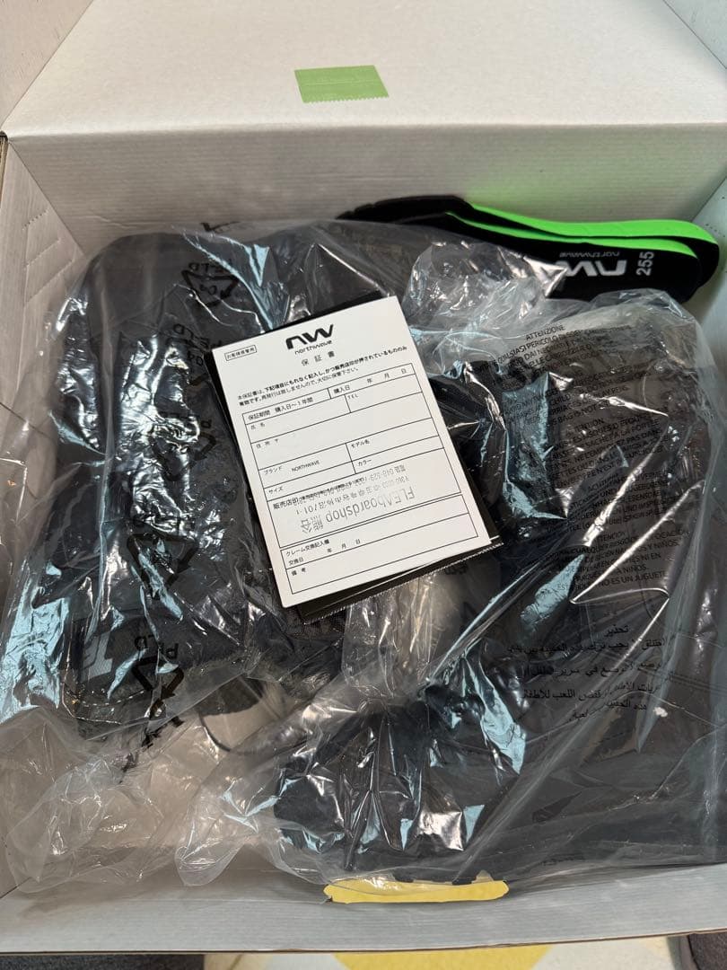 23-24 NORTHWAVE EDGE SLS　エッジ