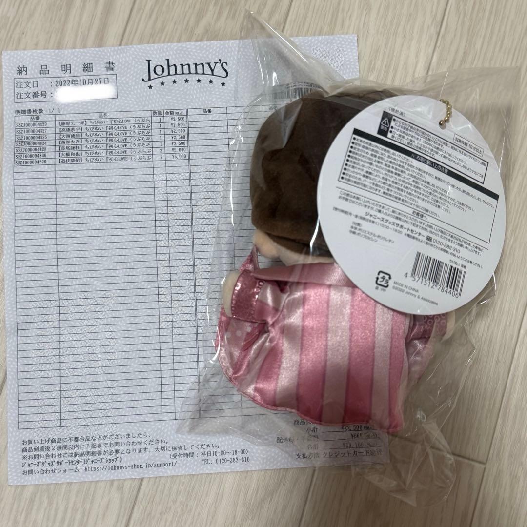 なにわ男子　ちびぬい　初心LOVE　うぶらぶ Ver.　7体セット