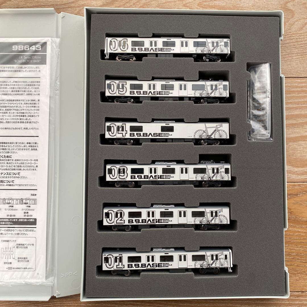 【TOMIX】 JR 209-2200系電車(B.B.BASE)セット