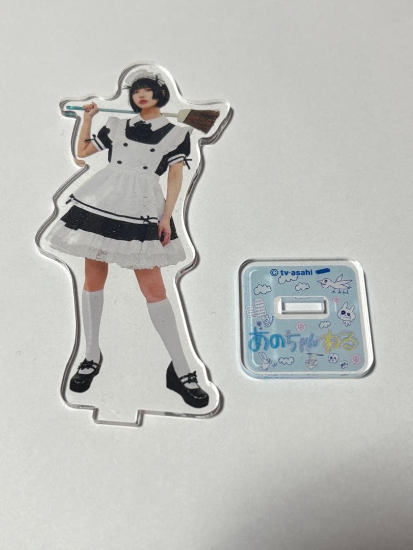 あのちゃんねる　あのちゃん　アクリルスタンド　アクスタ　メイド