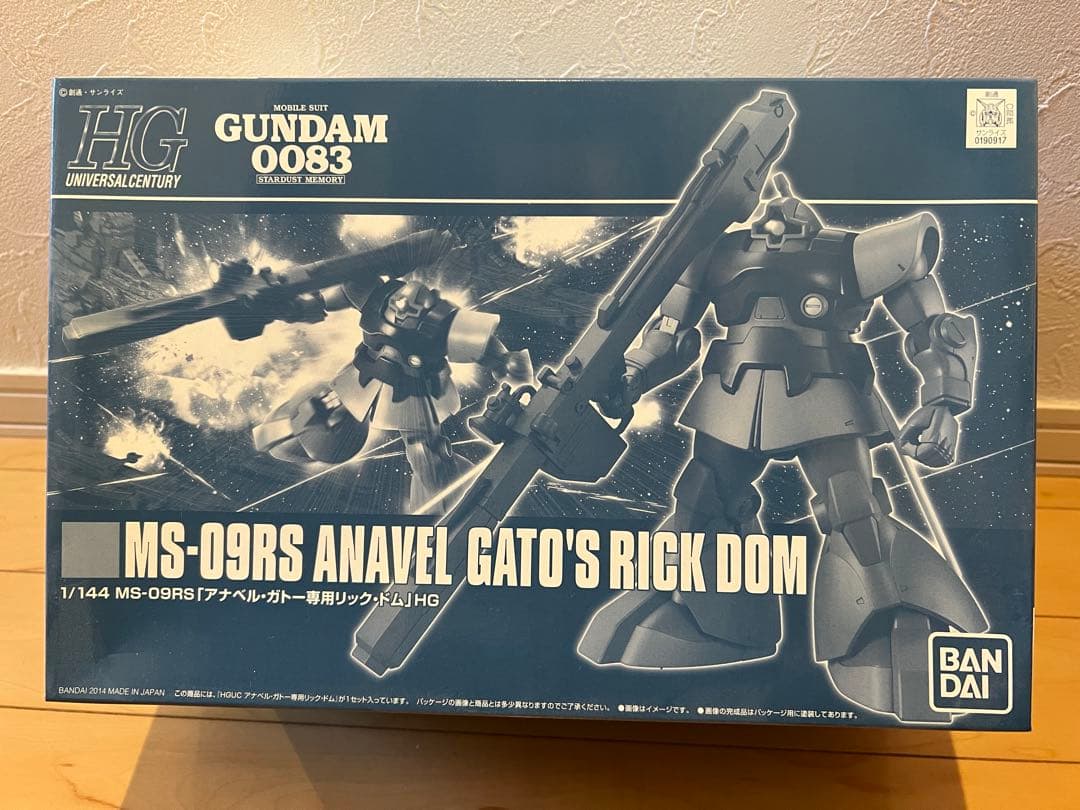 HG MS-09RS アナベル・ガトー専用リック・ドム