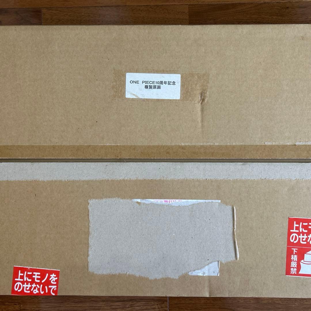 【値下げ】ONE PIECE 連載10周年記念　複製原画