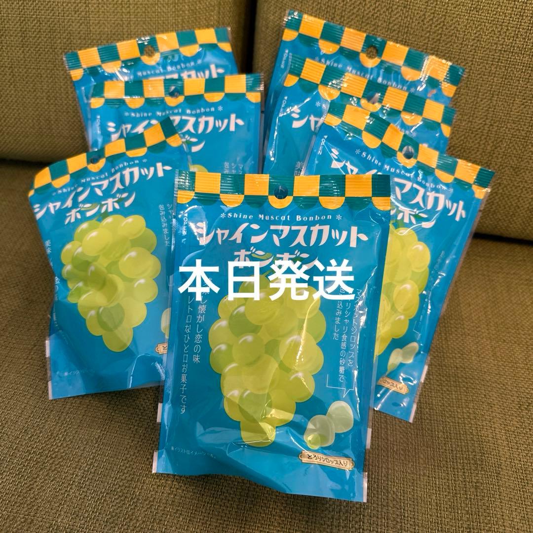 シャインマスカットボンボン7個　本日発送