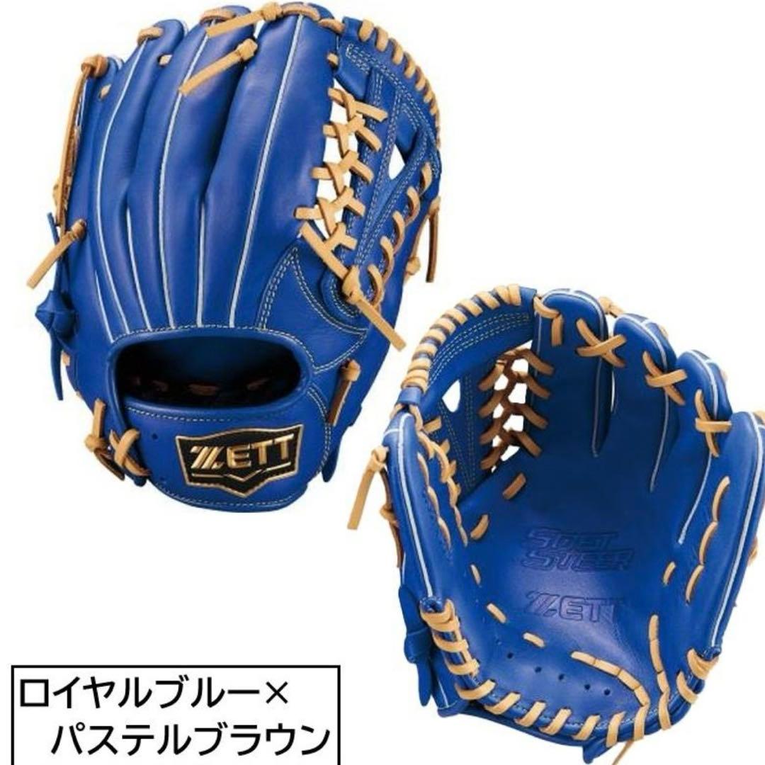 少年野球　軟式　グローブ　ゼット　左投げ　オールラウンド　ブルー　新品未使用