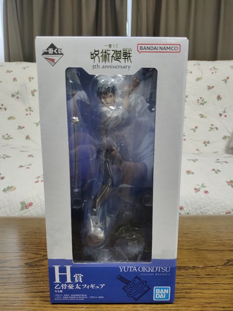 一番くじ 呪術廻戦 5th anniversary セット