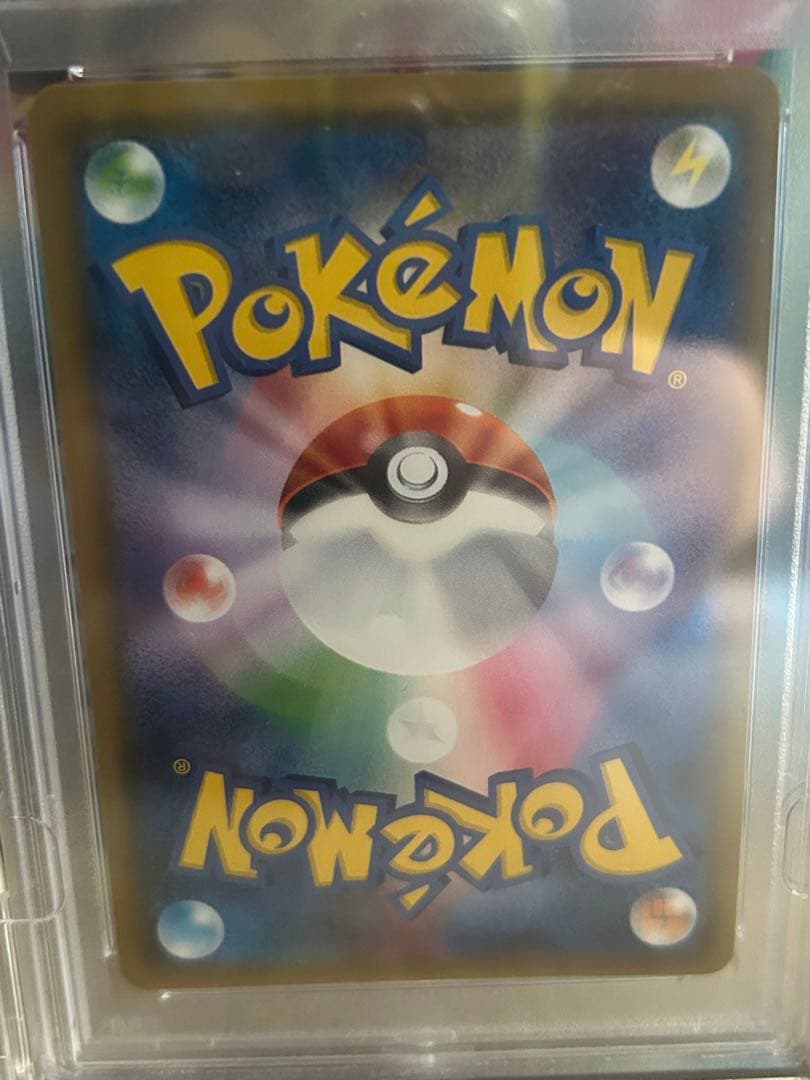 ミミッキュ プロモ 198/SM-P PSA10