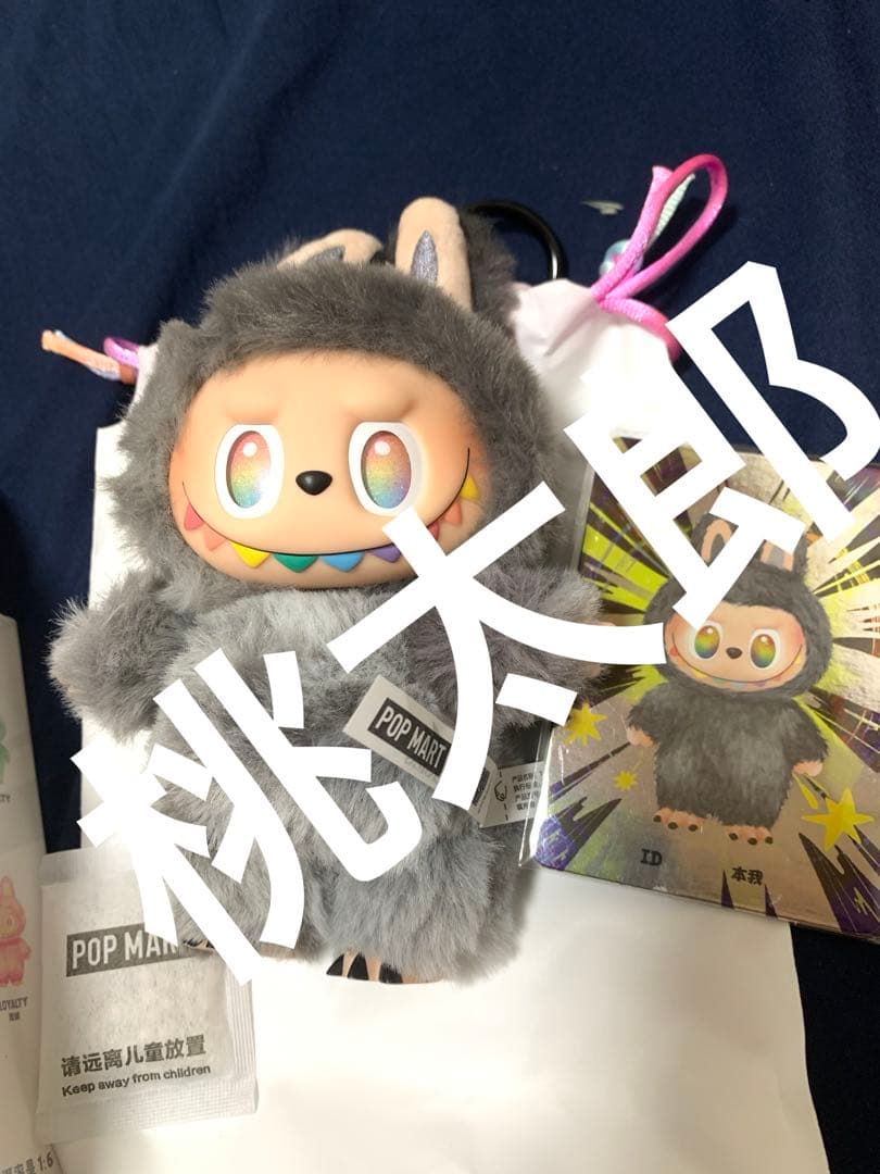 正規品labubu Big into EnergyIDシークレット ぬいぐるみ