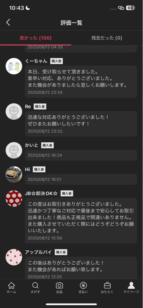 正規品labubu Big into EnergyIDシークレット ぬいぐるみ