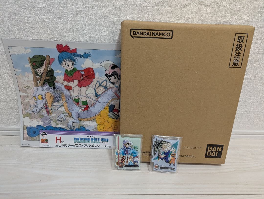 ドラゴンボール バインダー 40th Anniversary Edition