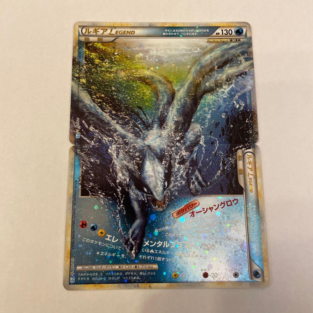 ル*ス様 ルギアLEGEND ☆ L1 ソウルシルバーコレクション 029/07