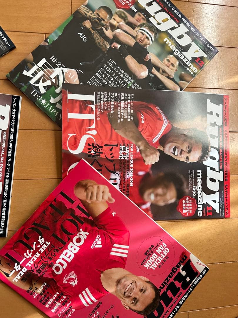 Rugby magazine ラグビー雑誌 2018年　1年まとめ