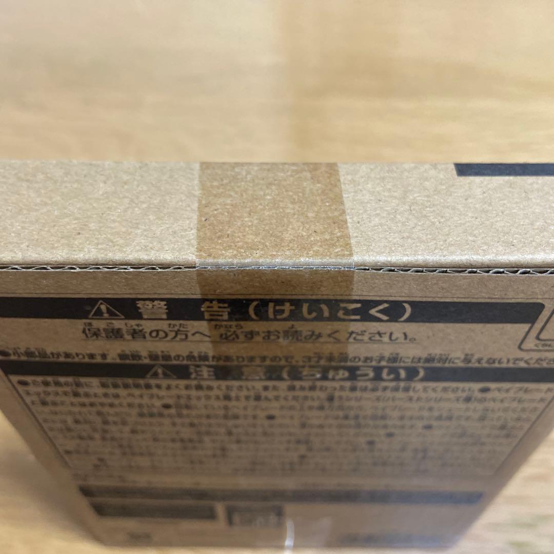 【新品未使用】コバルトドレイク4-60F メタルコートブルー