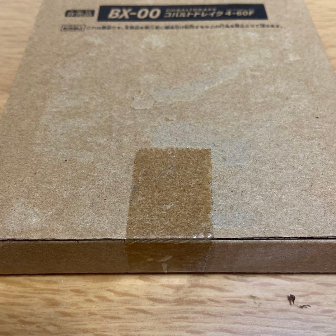 【新品未使用】コバルトドレイク4-60F メタルコートブルー