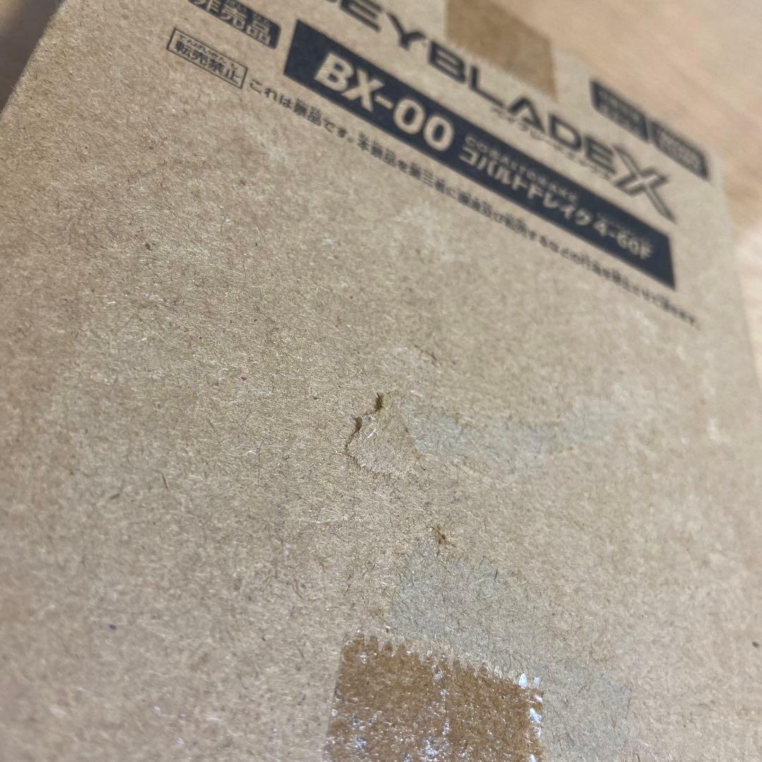 【新品未使用】コバルトドレイク4-60F メタルコートブルー