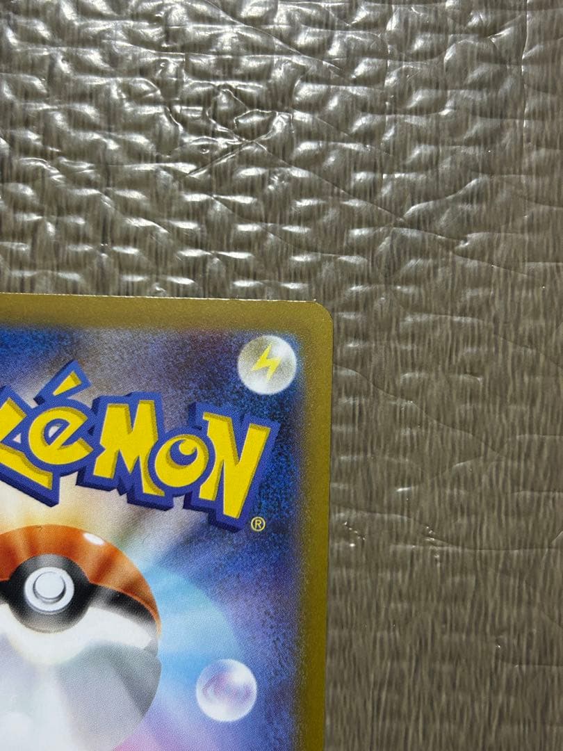 匿名発送☆メガリザードンX ex sar