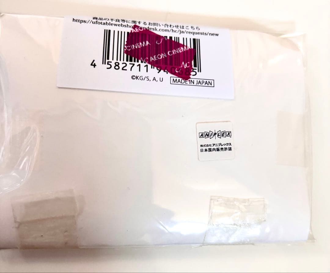 鬼滅の刃　刀鍛冶の里　時透無一郎　場面写スクエア缶バッジ