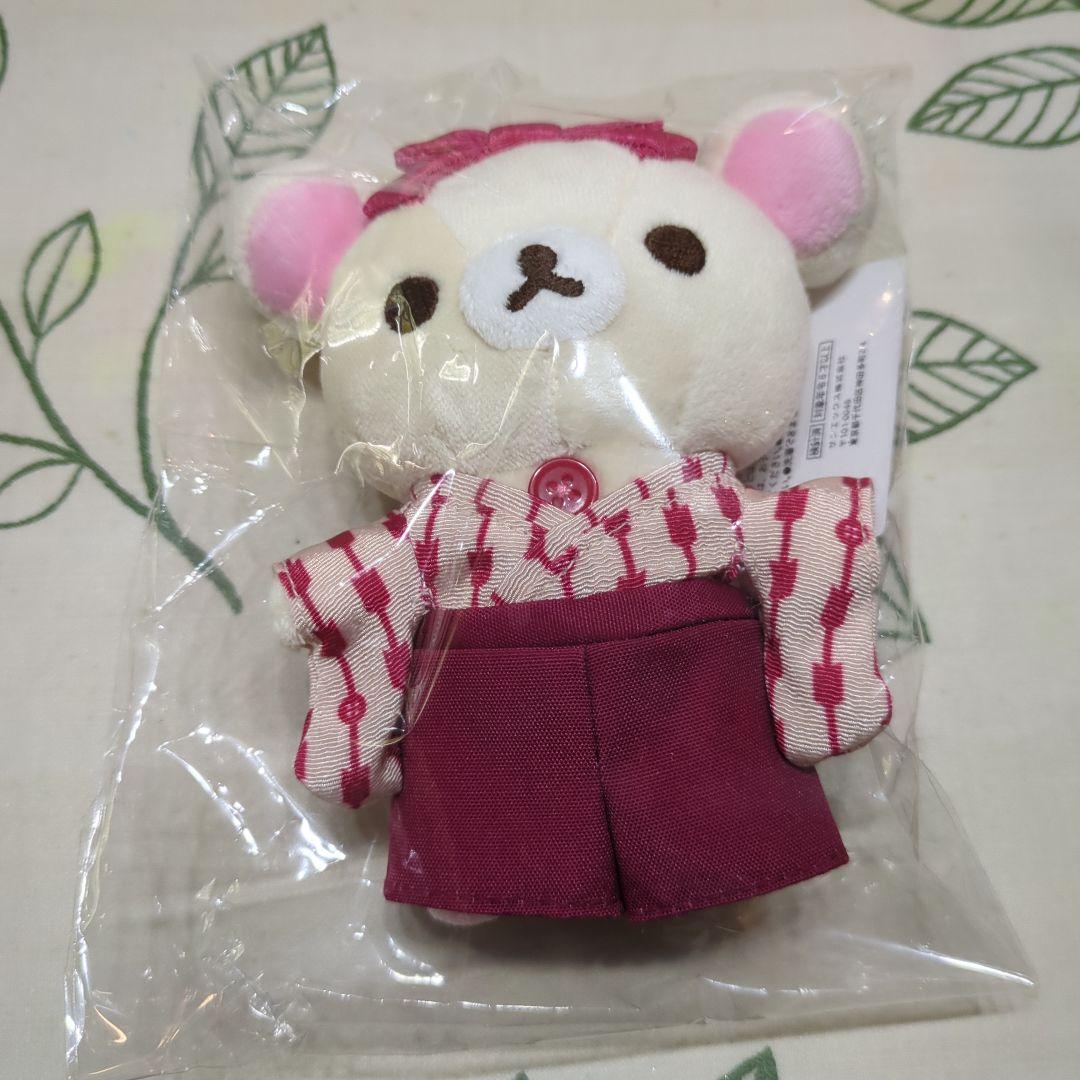 リラックマ コリラックマ りらっくまの湯 道後 ぶらさげぬいぐるみ まとめ売り