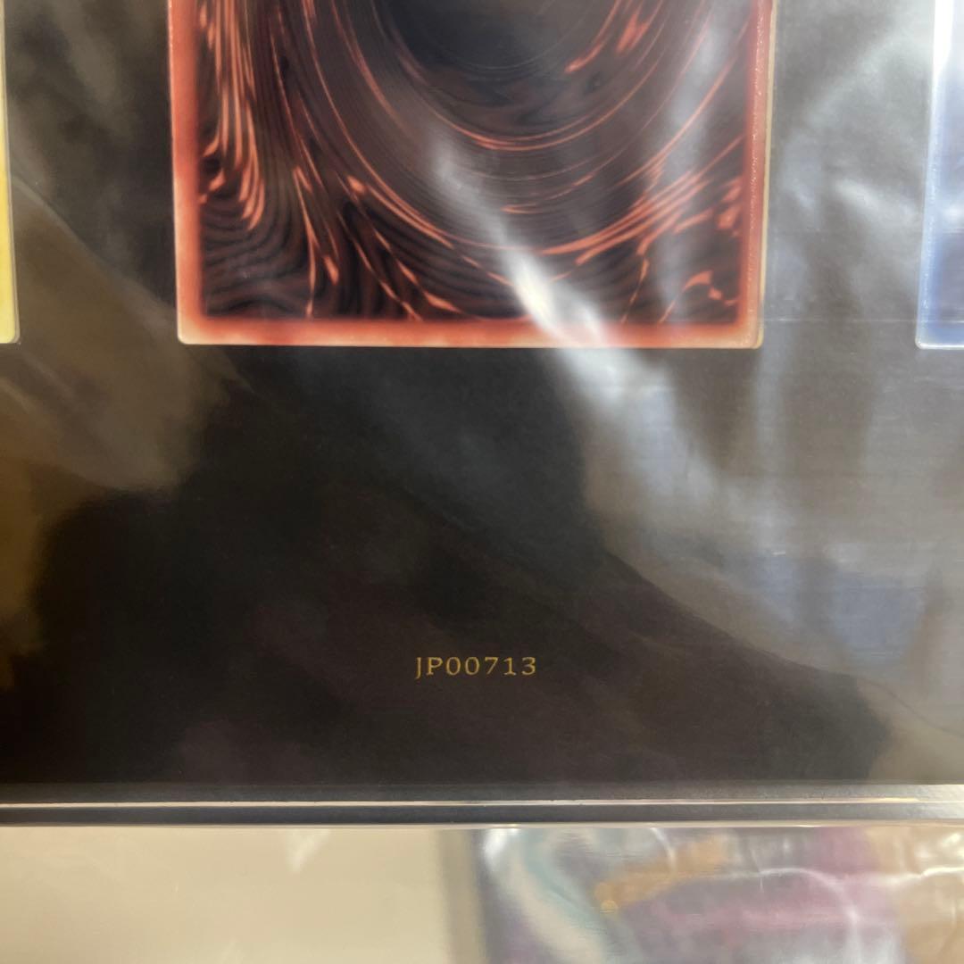 遊戯王 25周年記念 三幻神　ステンレスセット　新品