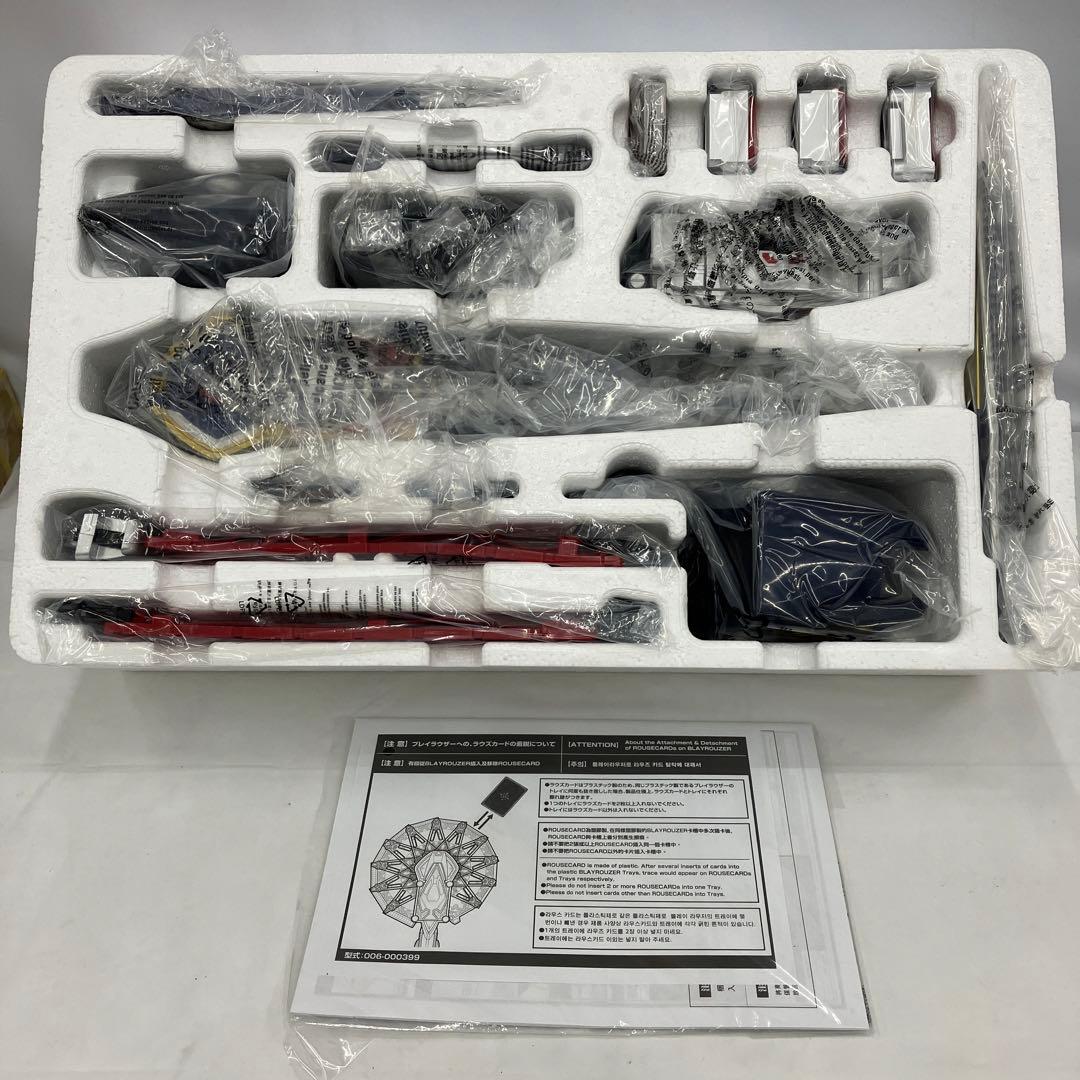 HF3217 CSMブレイバックル＆ラウズアブゾーバー＆ブレイラウザー