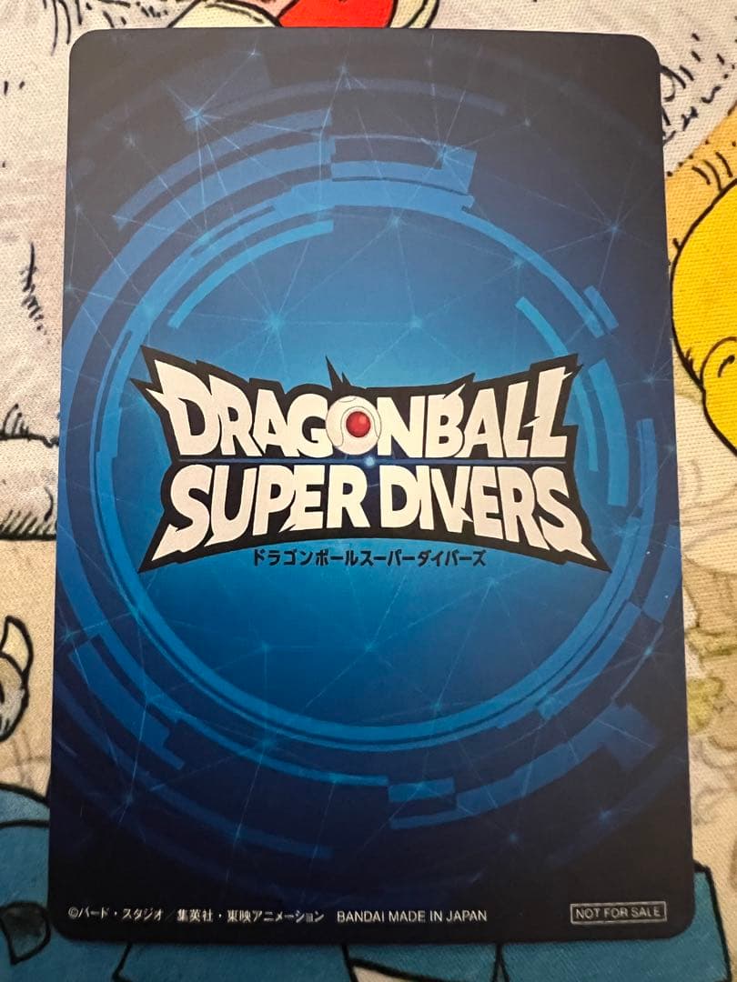ドラゴンボールスーパーダイバーズ 大会優勝カード 1st place