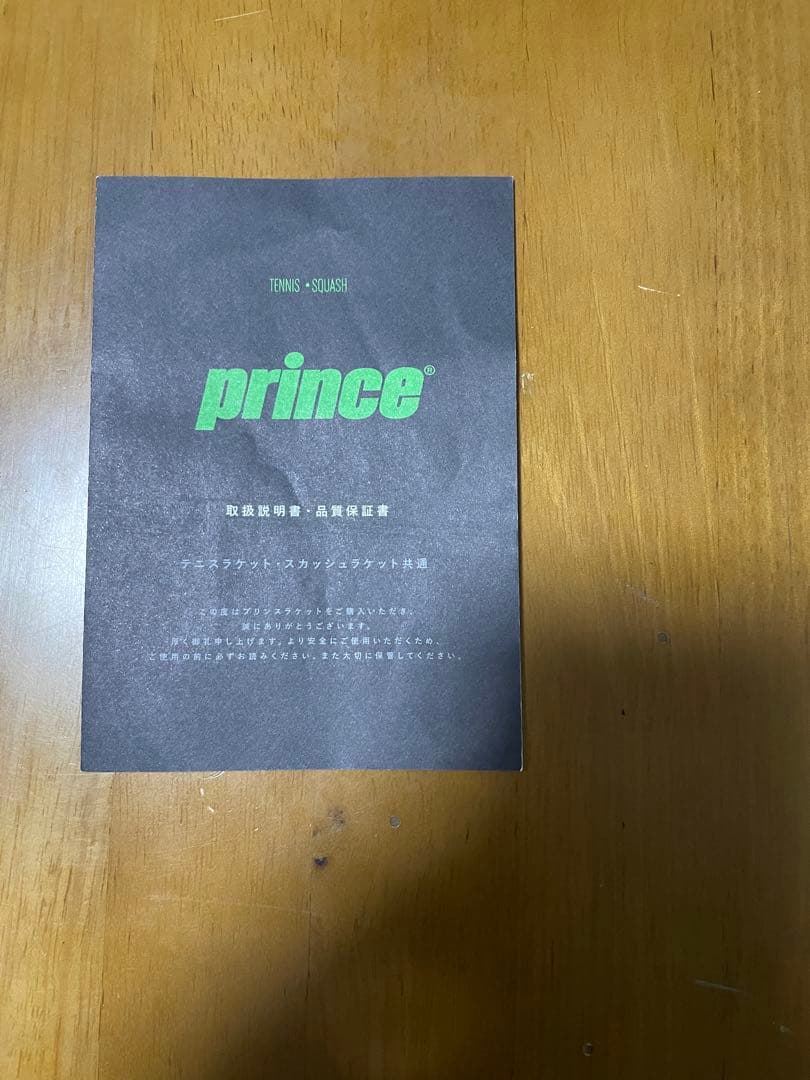 ラケット(硬式用) 2025 prince TOUR O3 100 (290g) G2
