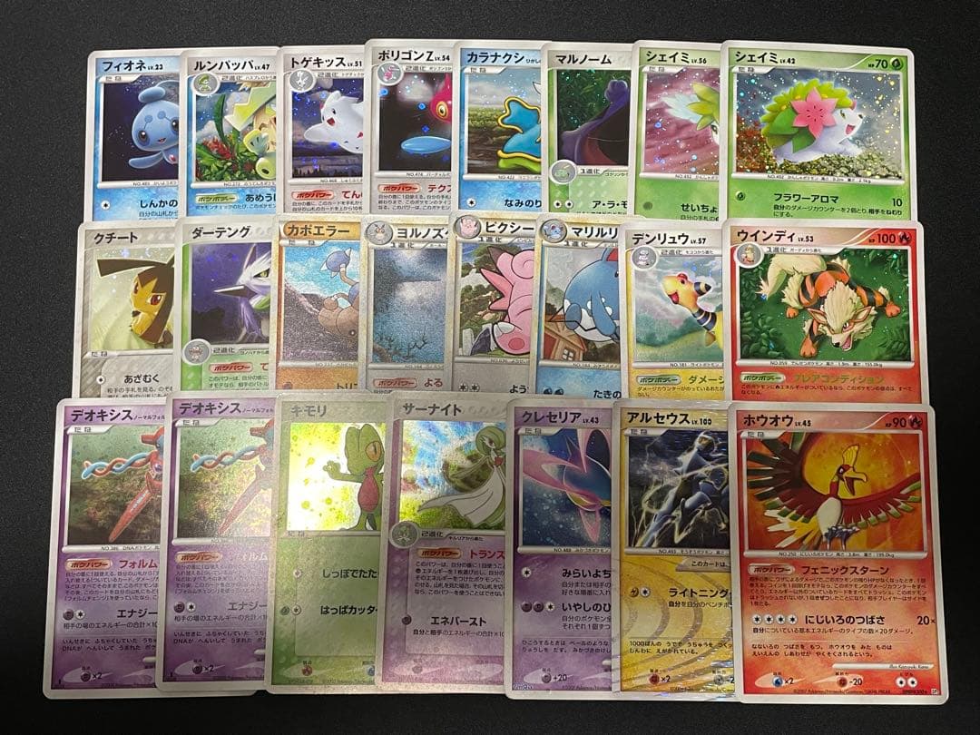 ポケモンカード レトロカード 23枚まとめ売り キラカード