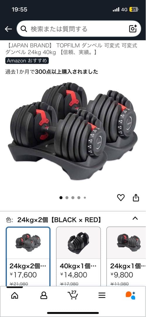 ⚠️【川崎市麻生区引取限定】トレーニングベンチ &ダンベル　ブラック