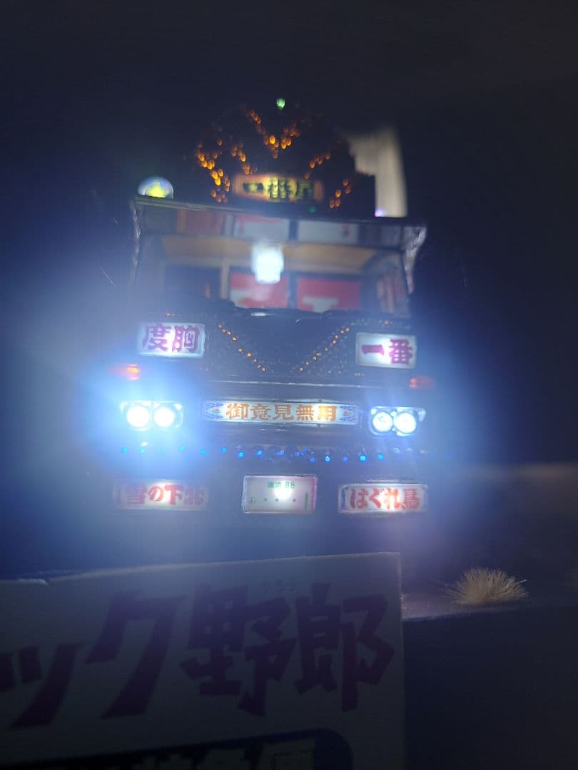 トラック野郎模型ジオラマ